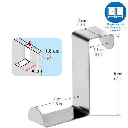 Tatkraft Seger Комплект 6 броя Закачалки за Шкаф или Врата с 2 Рамена - Terzico