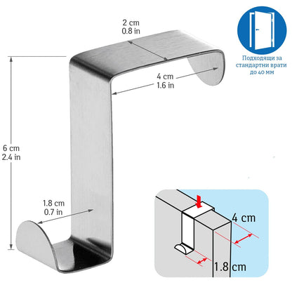 Tatkraft Seger Комплект 6 броя Закачалки за Шкаф или Врата с 2 Рамена - Terzico